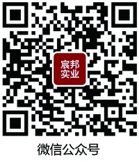 洛陽市宸邦實業(yè)有限公司